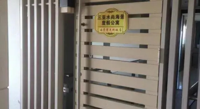Sanya Shuishang Seaview Holiday Apartment (Haitang Bay Duty Free City), Book Apartment Sanya Hainan