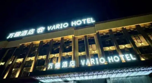 Wanli Hotel