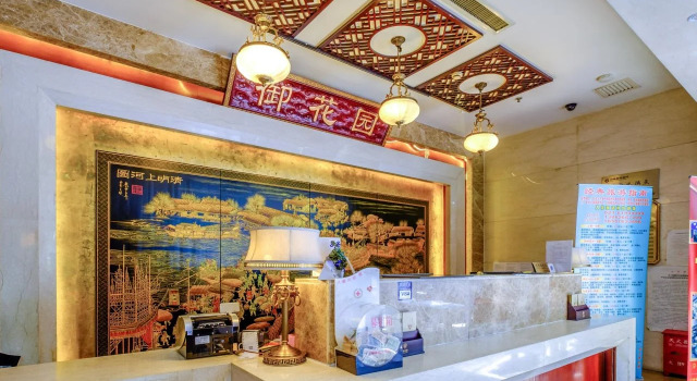 Royal Court Hotel, Varaa Hotelli Huangpu 