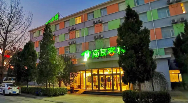 Hi Inn Beijing Lishui Bridge, Забронировать Отель Пекин район Пекина