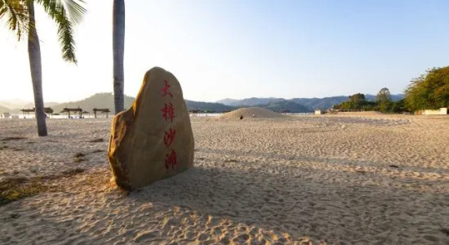 Yunhai Jiangwan Holiday Inn, Rezervasyon Otel Guangdong otoparklı oteller, Otopark