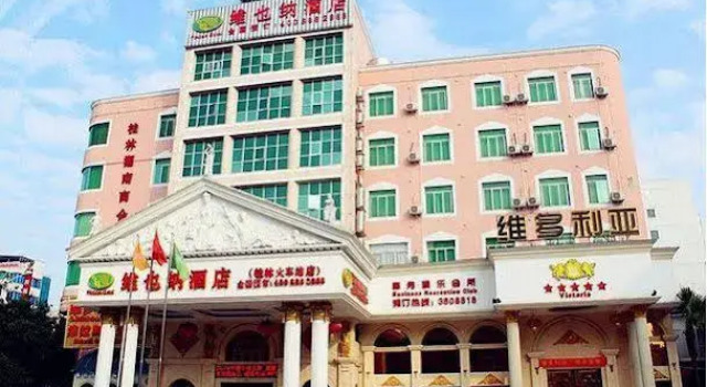 ViennaHotel Guilin Railway Staion, Забронировать Отель Отели Гуйлинь 3 звезды, рядом с Zhengyang Pedestrian Street, 3*