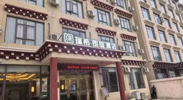 Ruixi Langting Hotel, Prenota Hotel Hotel a Sichuan con parcheggio, Parcheggio