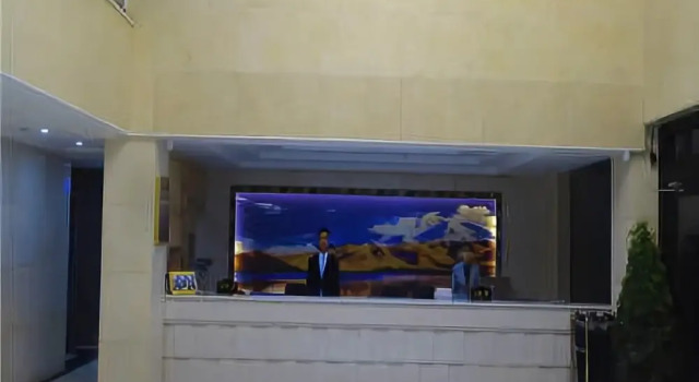 Ge Ri Hotel, Varaa Hotelli Qabqa Qinghai