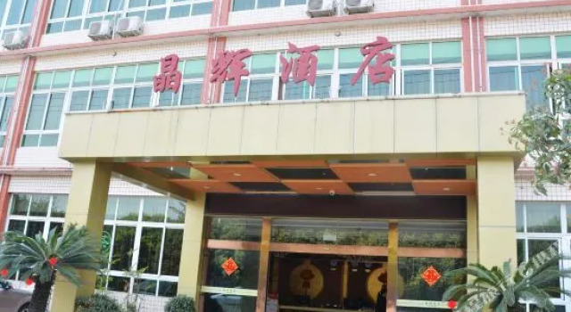 Jinghui Hotel, Buchen Sie Hotel Qingbaijiang Chengdu