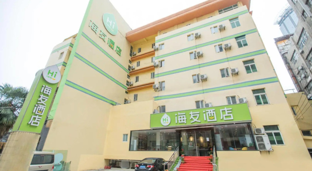 Hi Inn Tongling Pedestrian Street, Prenota Hotel Tongling Anhui
