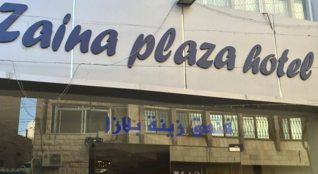 Zaina Plaza Hotel, Забронировать Отель Амман Провинция Амман, рядом с Grand Cinema
