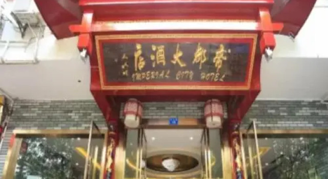 Yangshuo Imperial City Hotel, Забронировать Отель Отели Яншо 3 звезды, рядом с Парк Яншо, 3*