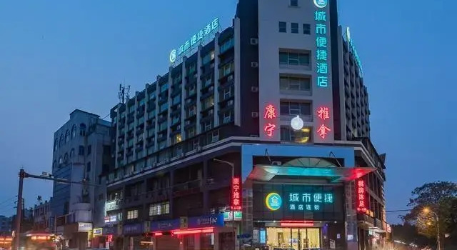 Люкс с видом на город City Comfort Inn Guangzhou Hanxi Changlong Dashi Metro Station
