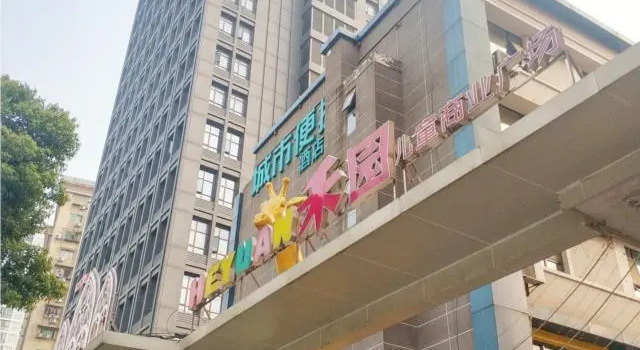 City Comfort Inn Wuhan Children's Hospital Xianggang Road Metro Station, Prenota Hotel Wuhan Hubei