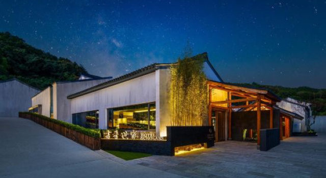 Ningbo Taolu SCHOLARS Hotel (Dongqian Lake), Prenota Hotel Hotel a Ningbo con parcheggio, Parcheggio