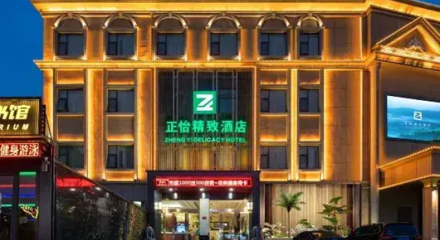 Zhengyi Exquisite Hotel (Nanyang Railway Station Beijing Road), Rezervovat Hotel Nan-jang Henan