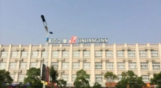 Номер Standard Jinjiang Inn Tai Zhou Xinghua Yingwu Bridge Branch