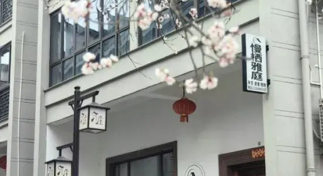 Xinchang Manqi Yating Homestay (Nineteen Peaks Branch), Boek Hotel Hotels in Shaoxing met parkeren, Parkeren