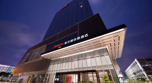 Hampton by Hilton Zhongshan Xiaolan