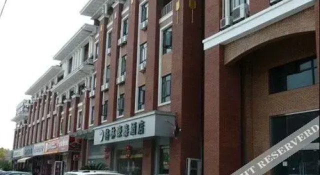 Gya Shanghai Songjiang Wanda Plaza Hotel, Varaa Hotelli Shanghai Shanghai