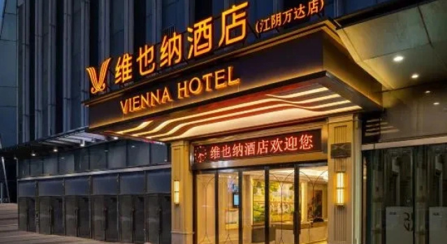 Vienna Hotel Jiangyin Wanda Branch, Book Hotel Hoteller i Jiangsu med parkering, Parkering