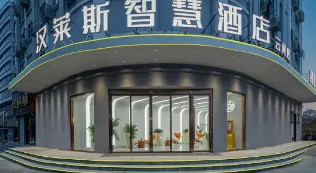 Hanles Wisdom Hotel (Songjiang Yunjian Branch), Varaa Hotelli Songjiang Shanghai