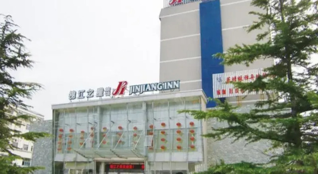 Номер Business Jinjiang Inn Weihai High Speed Rail Station South Haibin Road Branch