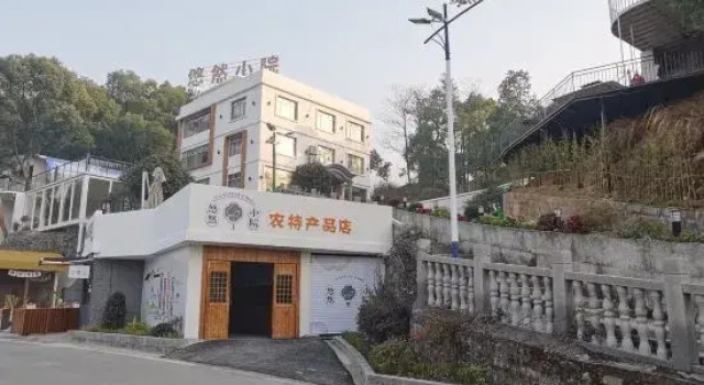 Jiujiang Leisurely Farm Yard, Rezerwuj Pobyt na farmie Jiujiang Jiangxi