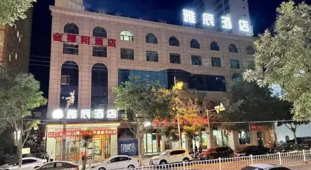 Yeongden Yachen Hotel, Book Hotel Chengguan 
