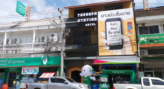 Takuapa Station Hotel