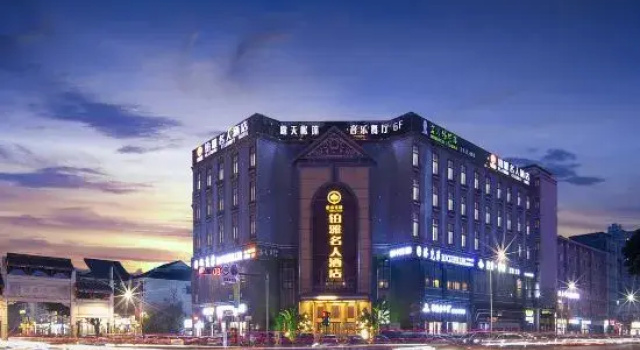 Chengdu Boya Mingren Hotel (Fengxihe Subway Station, Wenjiang University Town), Reservar Hotel Wenjiang Sichuan