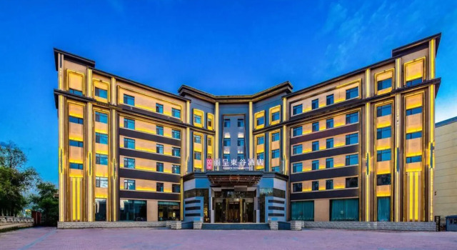 Licheng  donggu Hotel (Harbin Ice and Snow World), Varaa Hotelli Harbin Heilongjiang