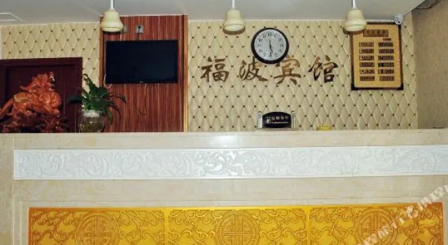 Fubo Hostel, Prenota Ostello Ostelli a Guandu, Ostello
