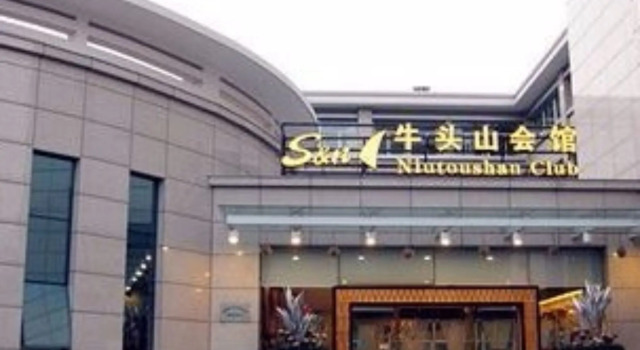 S&N Niutoushan Resort, Prenota Resort Hotel a Taizhou con parcheggio, Parcheggio