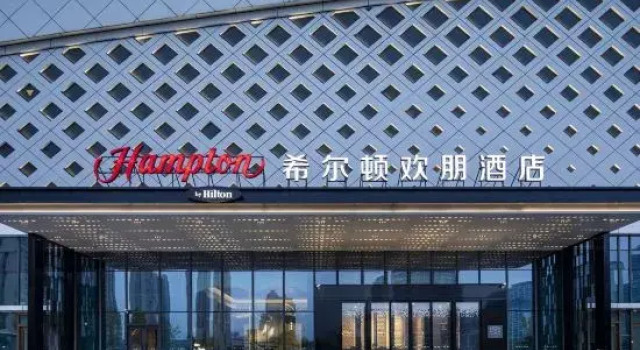 Hampton by Hilton Changsha Moon Island, Prenota Hotel Hotel a Changsha con parcheggio, Parcheggio