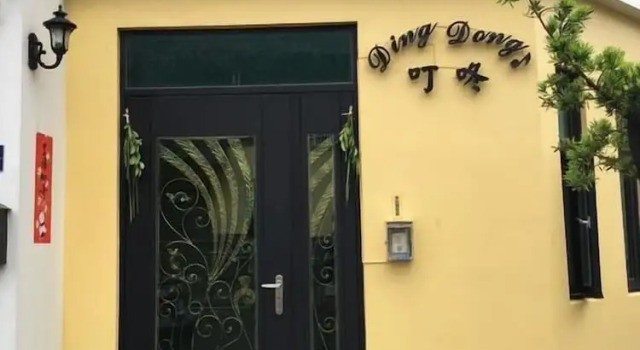 Ding Dong Homestay, Book Hotel Billige hoteller i Pingtung County