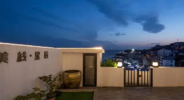 Zhoushan East Jimei Zhan B&B