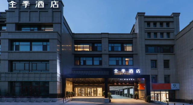Ji Hotel Tai'an Station High Speed Rail Nan Street