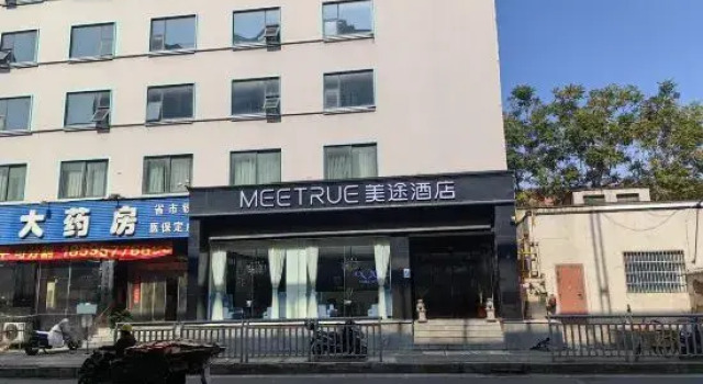 MeiTu Hotel (Zhengzhou Longhai East Road Zhongyuan International Expo Center), Book Hotel Zhengzhou Henan