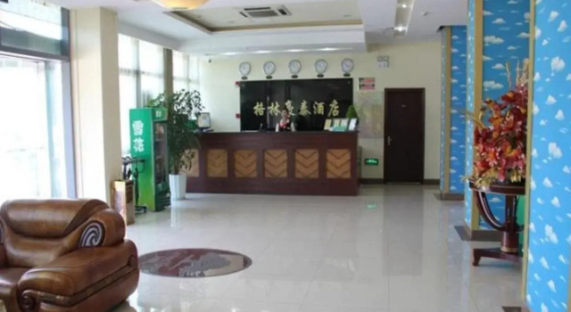 GreenTree Inn Wuxi New Area National Software Park Business, Prenota Hotel Wuxi Jiangsu