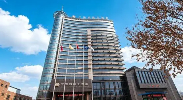 Dingtao International Hotel, Book Hotel Linfen Shanxi