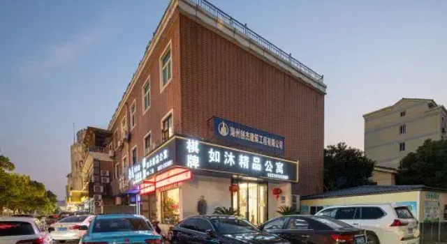 Huzhou Rumu Collection Hotel (Huzhou City Center), Prenota Hotel Hotel a Huzhou con parcheggio, Parcheggio
