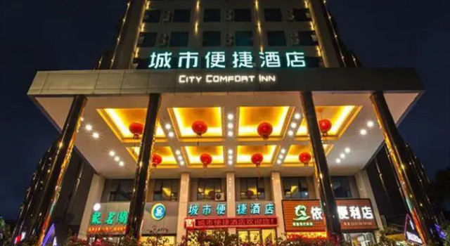 City Comfort Inn Qinzhou Port District Central Square, Rezerwuj Hotel Qinzhou Guangxi