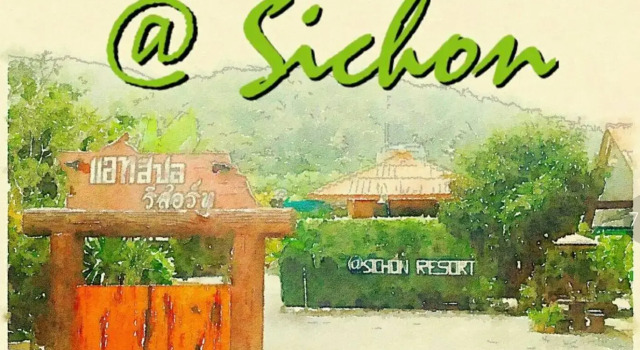 Номер Standard At Sichon Resort