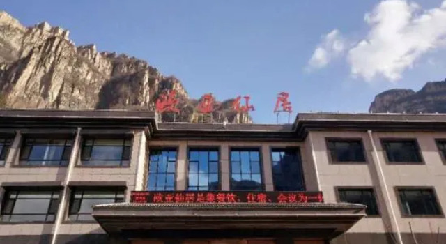 Ouya Xianju Hotel, Prenota Hotel Anyang Henan