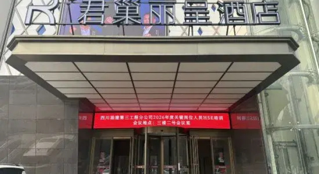 Rezen Hotel (Ranjiaba Flower Garden Light Rail Line 6 Station), Boek Hotel Chongqing Regio Chongqing