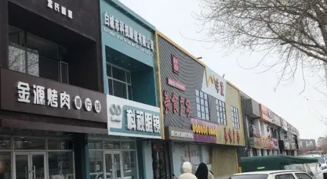 zuo an Homestay, Rezervovat Hotel Baicheng Jilin
