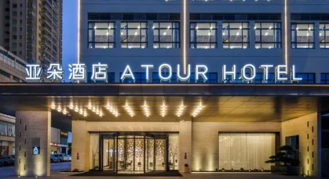 Atour Hotel Dongguan Humen Avenue, Buchen Sie Hotel Humen Dongguan