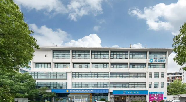 Hanting Hotel Shanghai Hongqiao Hub Qibao Center, Book Hotel Qibao Shanghai Area