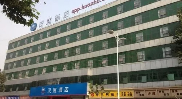Hanting Express Changzhi Middle Changxing Road, Prenota Hotel Changzhi Shanxi