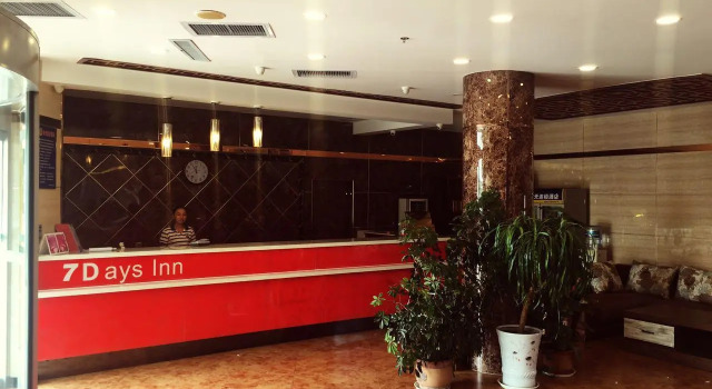 7Days Inn Binzhou Wudi Central Street Branch, Забронировать Отель Бинжоу Шаньдун