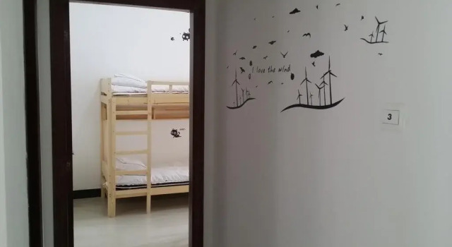 Wutongshu Youth Hostel