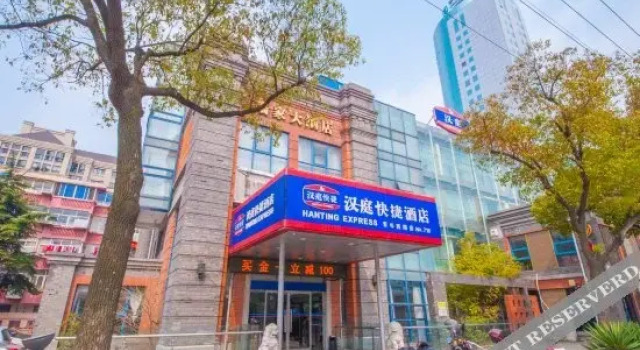 Hanting Hotel Qingnian West Road Nantong, Buchen Sie Hotel Nantong 