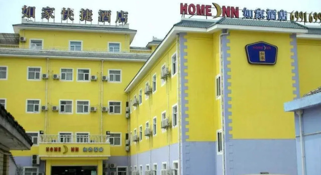 Home Inn Shanghai Jiading Qinghe Road, Varaa Hotelli Jiading Shanghai